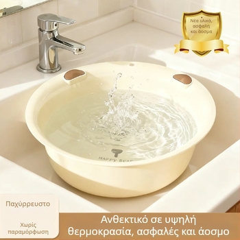 Μεγάλη πλαστική λεκάνη με παχιά τοιχώματα, χωρίς οσμές, κατάλληλη για πλύσιμο ρούχων, προσώπου και ποδιών, σε φοιτητικές εστίες