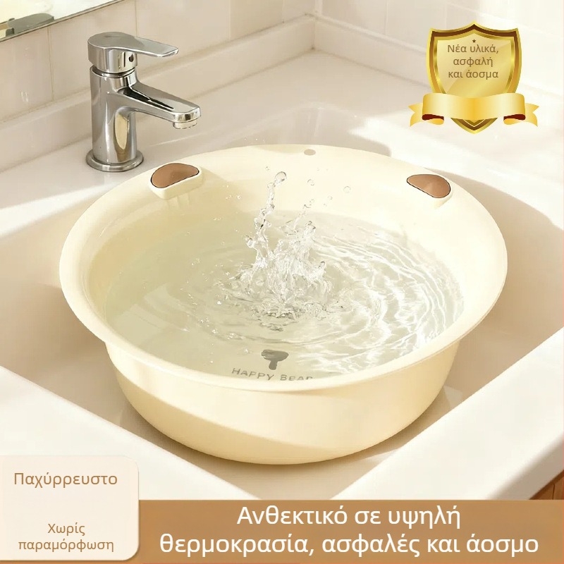 Μεγάλη πλαστική λεκάνη με παχιά τοιχώματα, χωρίς οσμές, κατάλληλη για πλύσιμο ρούχων, προσώπου και ποδιών, σε φοιτητικές εστίες