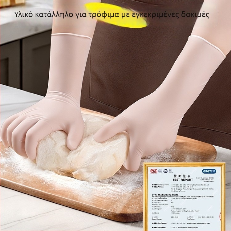 Διαφαντικά γάντια PVC μιας χρήσης, 100 τεμάχια, οικιακή προστασία για κουζίνα και μαγείρεμα