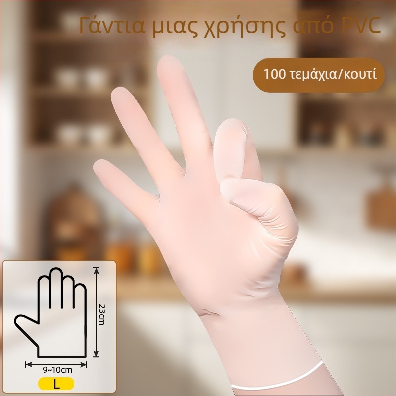 Διαφαντικά γάντια PVC μιας χρήσης, 100 τεμάχια, οικιακή προστασία για κουζίνα και μαγείρεμα