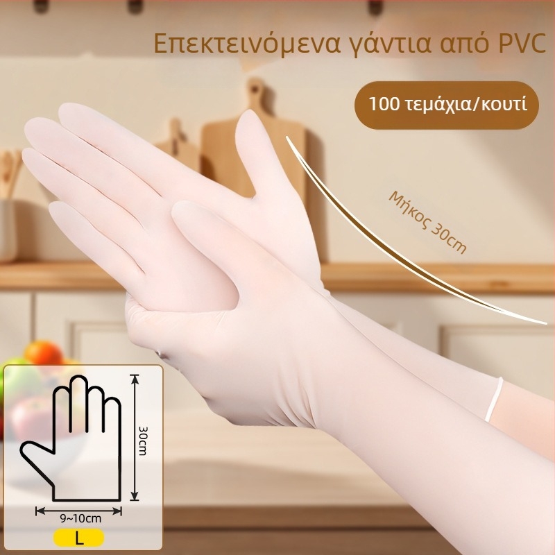 Διαφαντικά γάντια PVC μιας χρήσης, 100 τεμάχια, οικιακή προστασία για κουζίνα και μαγείρεμα