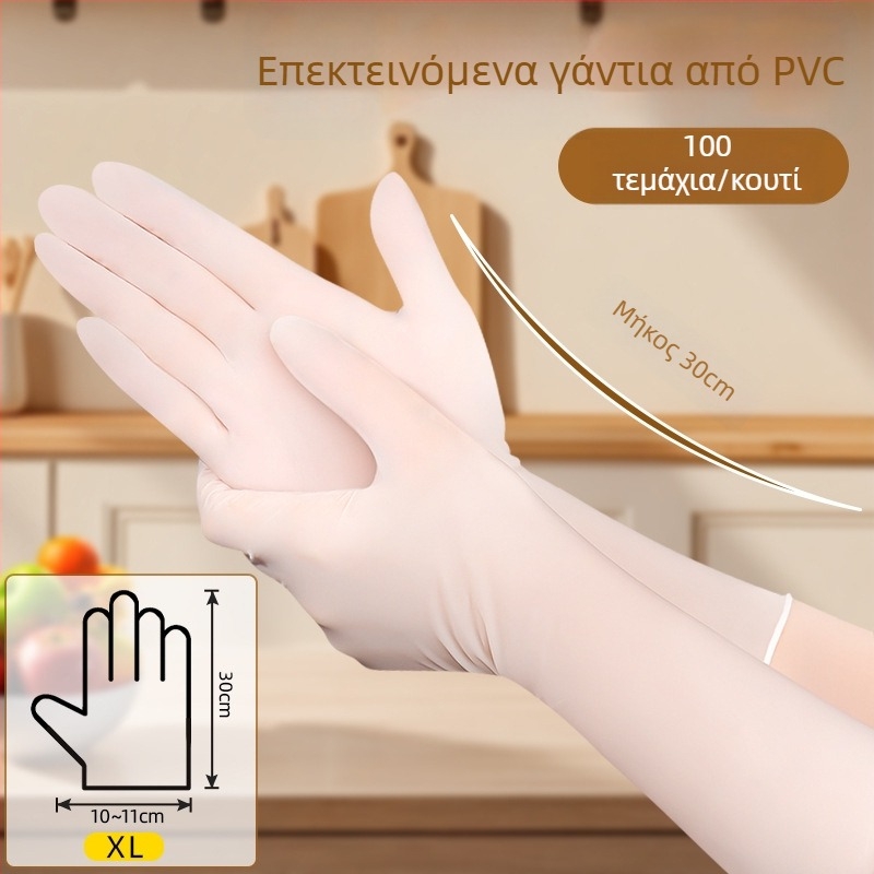 Διαφαντικά γάντια PVC μιας χρήσης, 100 τεμάχια, οικιακή προστασία για κουζίνα και μαγείρεμα