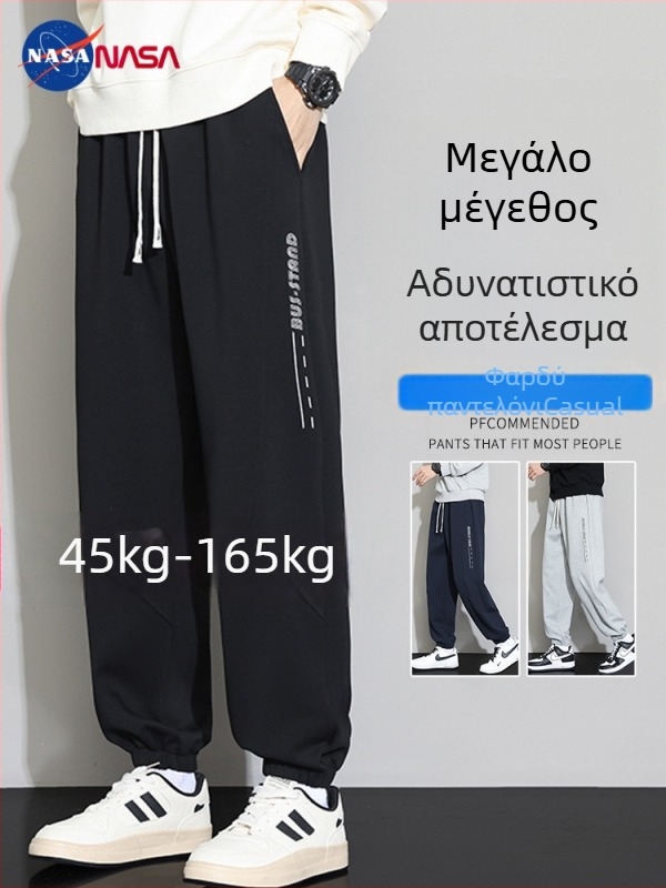 NASA Ανδρικές casual παντελόνες jogger μεγάλου μεγέθους – ριγές, χαλαρή γραμμή, άνοιξη-φθινόπωρο
