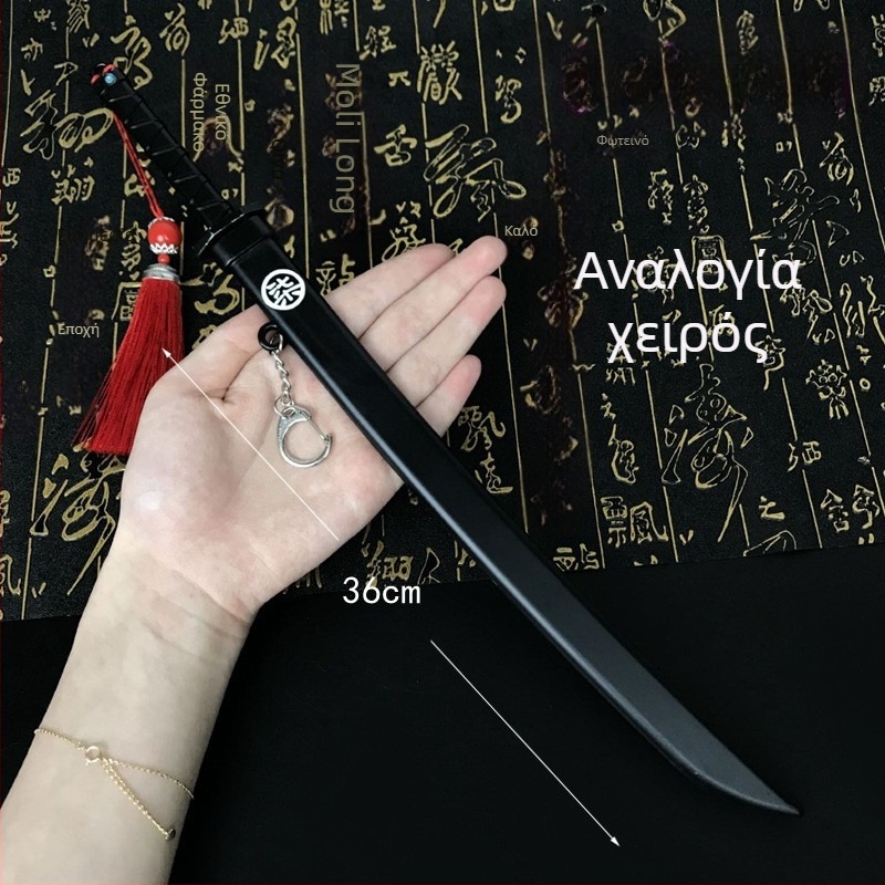 Παιδικό παιχνίδι: μαχαίρι από κράμα με θήκη, μεταλλικό μοντέλο όπλου