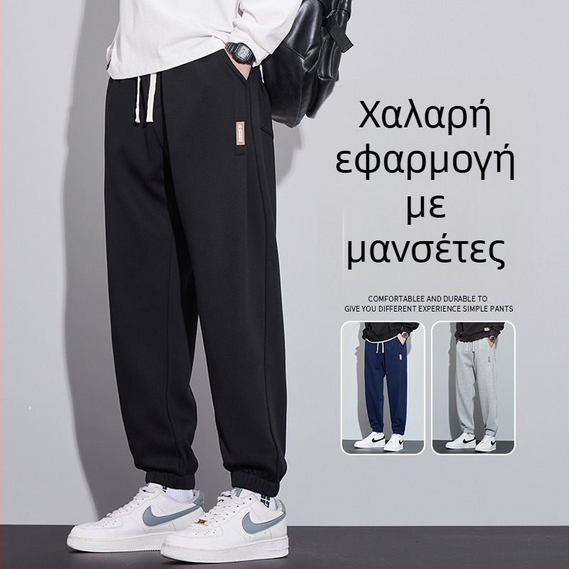 Ανδρικά χειμερινά παντελόνια φόρμας με χαλαρή γραμμή, ύφασμα βαμβακο-πολυεστέρα, βελούδινη επένδυση, μονόχρωμα, κορδόνι μέσης