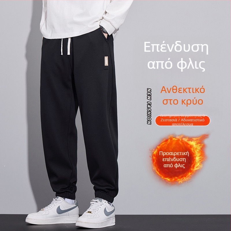 Ανδρικά χειμερινά παντελόνια φόρμας με χαλαρή γραμμή, ύφασμα βαμβακο-πολυεστέρα, βελούδινη επένδυση, μονόχρωμα, κορδόνι μέσης