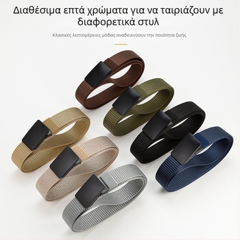 Ανδρική ζώνη από νάιλον με αυτόματη αγκράφα – καμβά ζώνη για εξωτερική καθημερινή χρήση