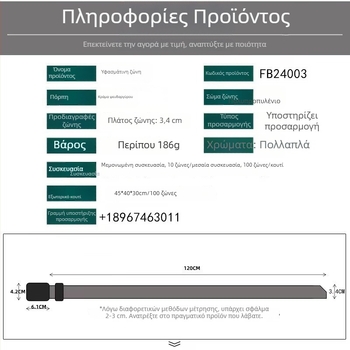 Ανδρική ζώνη από νάιλον με αυτόματη αγκράφα – καμβά ζώνη για εξωτερική καθημερινή χρήση