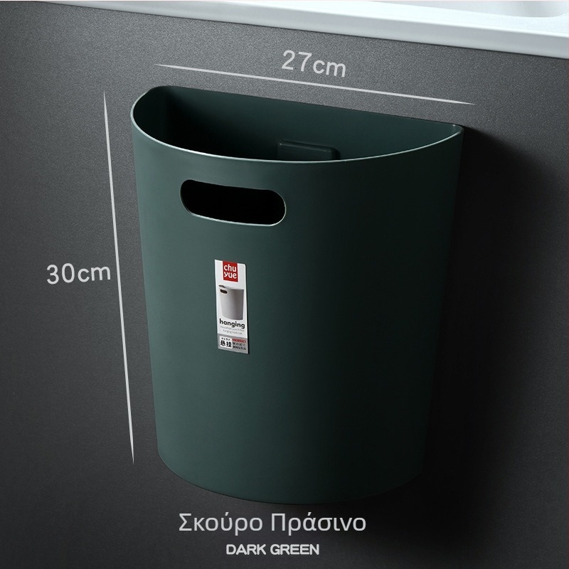 Οβάλ κάδος απορριμμάτων για πόρτα ντουλάπας κουζίνας, κρεμαστός τοίχου, διαχωρισμός ξηρών και υγρών αποβλήτων, οικιακή χρήση