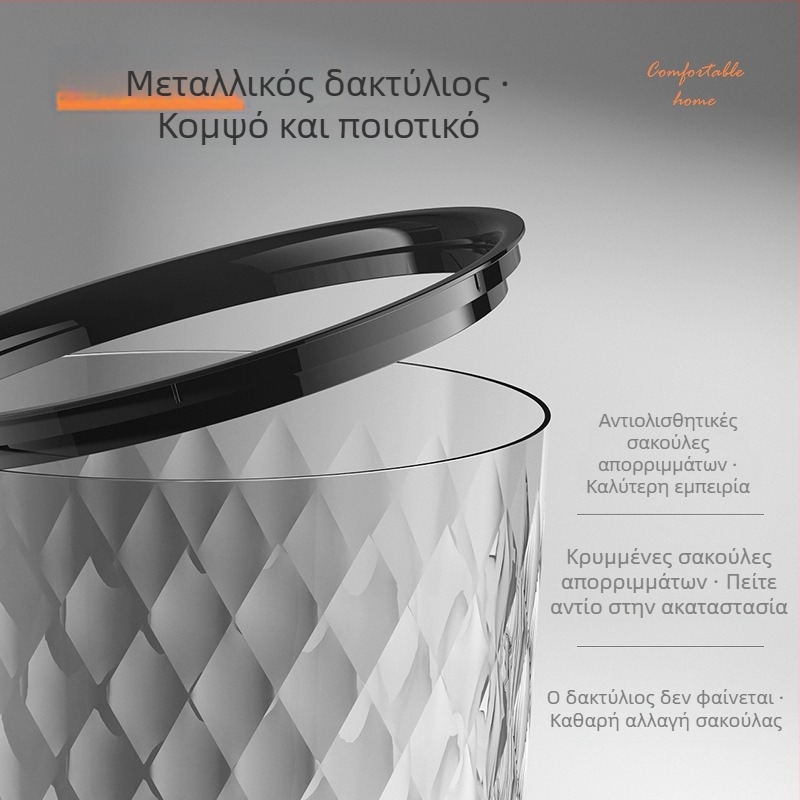 Διαφανής κάδος απορριμμάτων PET, κυλινδρικός, χωρίς καπάκι, χωρητικότητας έως 4 L, για σαλόνι, μπάνιο, κουζίνα, γραφείο και υπνοδωμάτιο