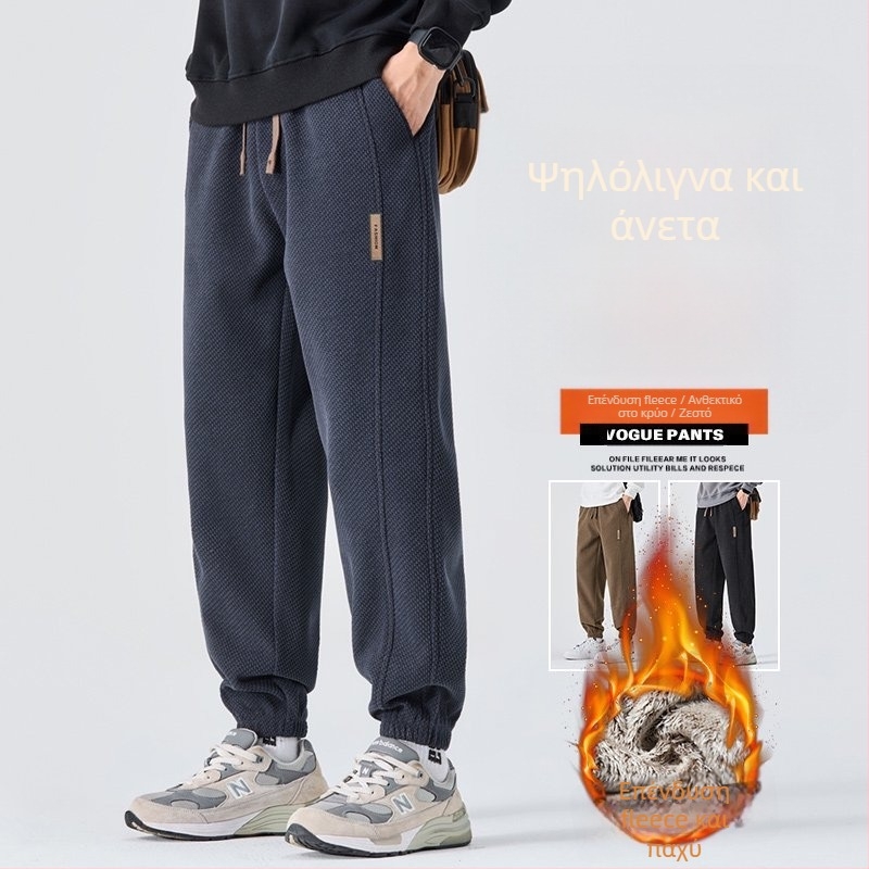 Ανδρικά πλεκτά casual παντελόνια για φθινοπωρο-χειμώνα με επένδυση φλίς, ζεστά και άνετα, ίσιο κόψιμο, μανσέτες, μήκος 9/10, αμερικανικό στυλ