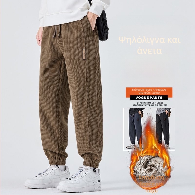 Ανδρικά πλεκτά casual παντελόνια για φθινοπωρο-χειμώνα με επένδυση φλίς, ζεστά και άνετα, ίσιο κόψιμο, μανσέτες, μήκος 9/10, αμερικανικό στυλ