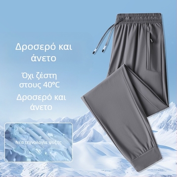 M-7XL Καλοκαιρινά μακριά παντελόνια από ice silk, ελαφριά, διαπνέοντα, αθλητικό-καθημερινό στυλ, άνετη γραμμή