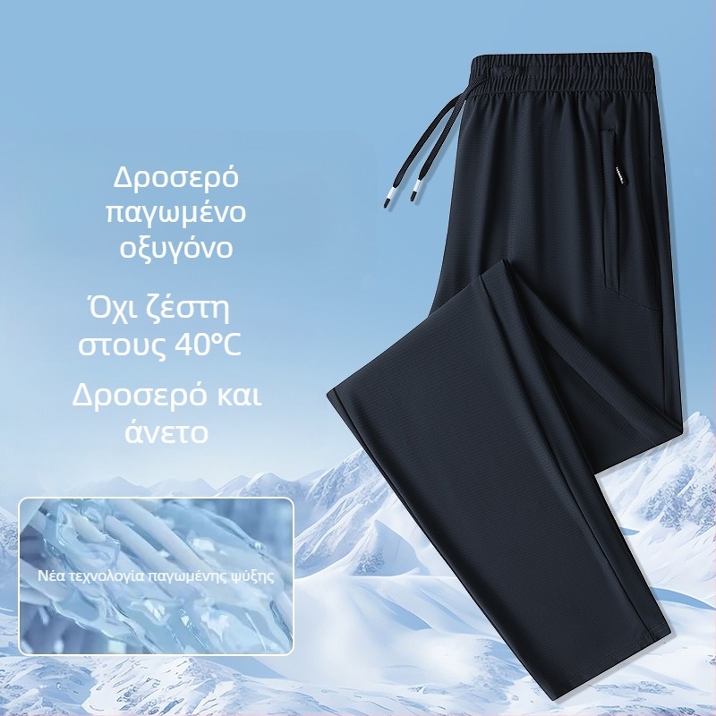 M-7XL Καλοκαιρινά μακριά παντελόνια από ice silk, ελαφριά, διαπνέοντα, αθλητικό-καθημερινό στυλ, άνετη γραμμή