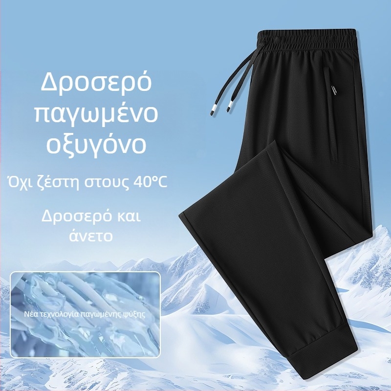 M-7XL Καλοκαιρινά μακριά παντελόνια από ice silk, ελαφριά, διαπνέοντα, αθλητικό-καθημερινό στυλ, άνετη γραμμή