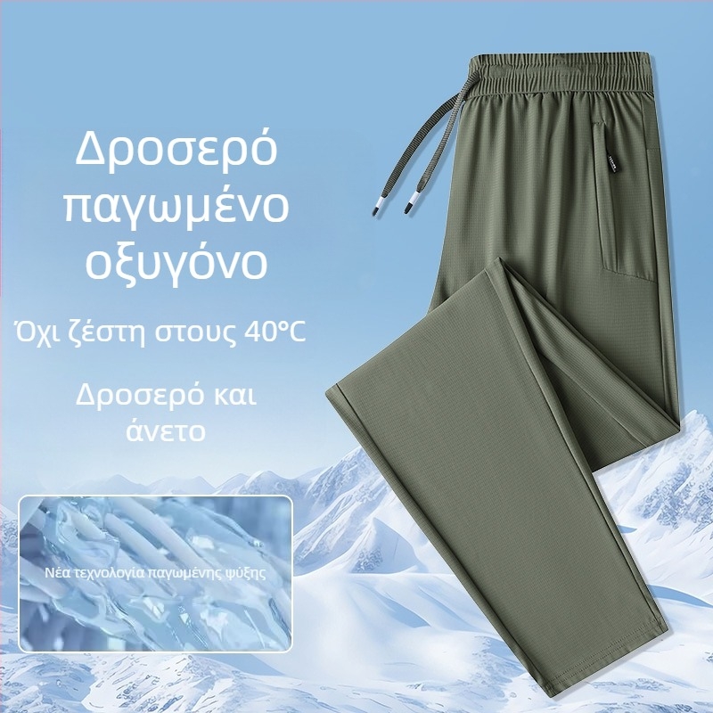 M-7XL Καλοκαιρινά μακριά παντελόνια από ice silk, ελαφριά, διαπνέοντα, αθλητικό-καθημερινό στυλ, άνετη γραμμή