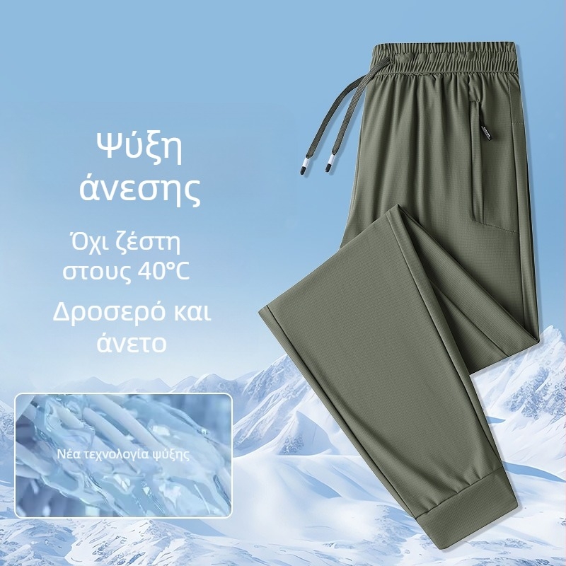 M-7XL Καλοκαιρινά μακριά παντελόνια από ice silk, ελαφριά, διαπνέοντα, αθλητικό-καθημερινό στυλ, άνετη γραμμή
