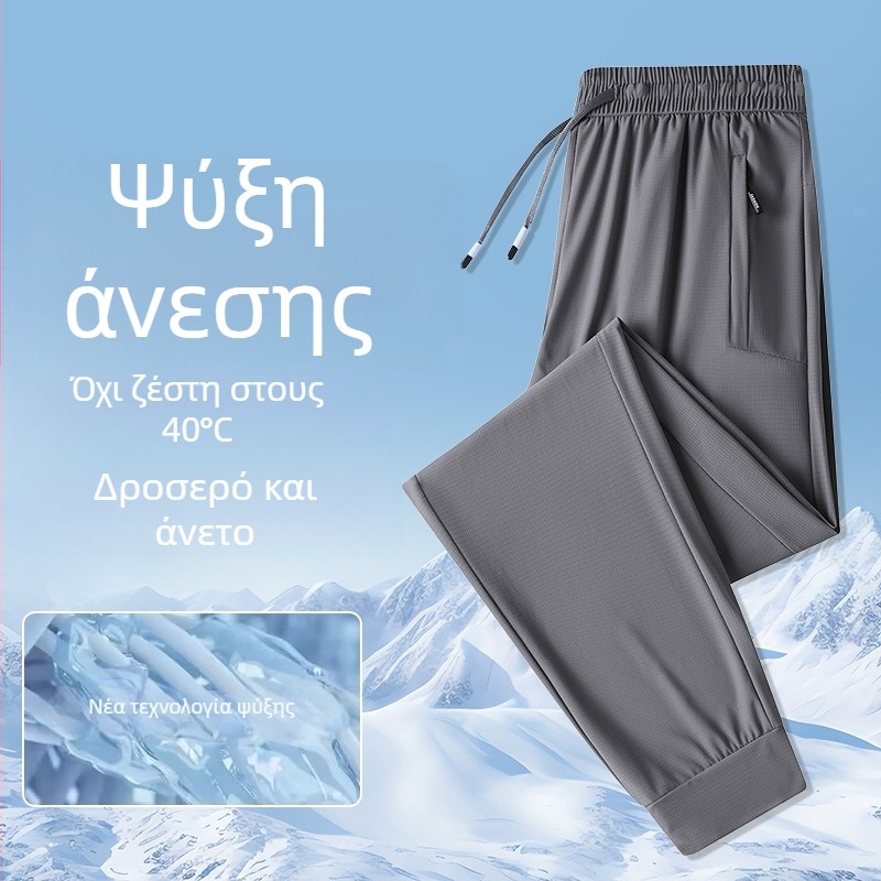 M-7XL Καλοκαιρινά μακριά παντελόνια από ice silk, ελαφριά, διαπνέοντα, αθλητικό-καθημερινό στυλ, άνετη γραμμή