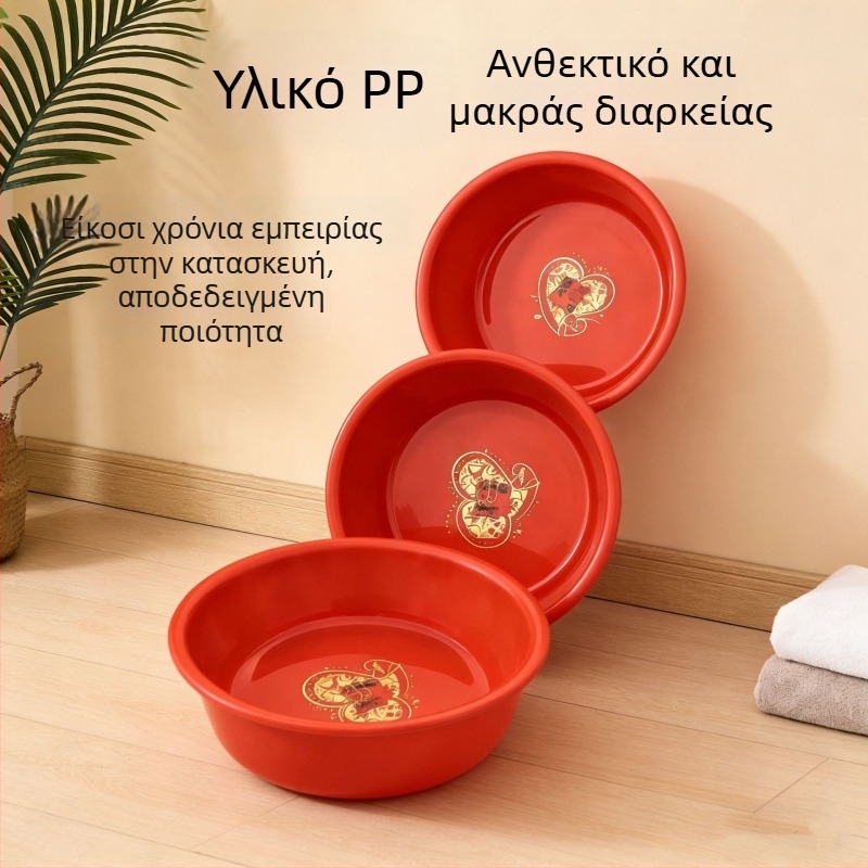 Πλαστική λεκάνη για πλύσιμο ρούχων, προσώπου, μπάνιου και πλύσιμο λαχαντικών – ενισχυμένη, μεγάλη κόκκινη οικιακή λεκάνη