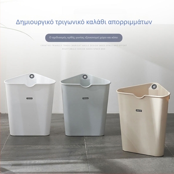 Τριγωνικός γωνιακός κάδος απορριμμάτων τοίχου, 9 L, πλαστικό, ανοιχτή κορυφή, οικιακή χρήση