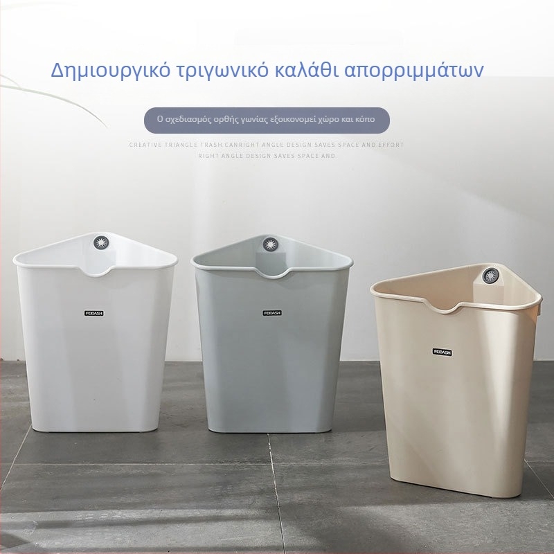 Τριγωνικός γωνιακός κάδος απορριμμάτων τοίχου, 9 L, πλαστικό, ανοιχτή κορυφή, οικιακή χρήση