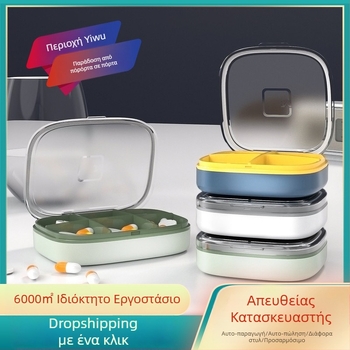 Gana φορητό κουτί φαρμάκων με 6 διαμερίσματα, μεγάλης χωρητικότητας για ταξίδια