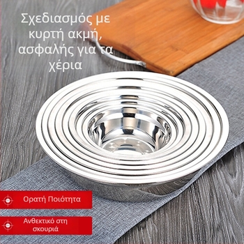 Δοχείο κουζίνας από ανοξείδωτο ατσάλι 304, κυκλικό, παχύτερο, πολυχρηστικό μπολ για πλύσιμο λαχανικών, σούπα και γεύματα