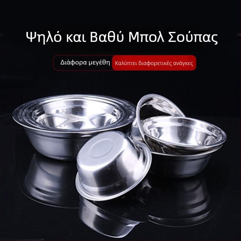 Δοχείο κουζίνας από ανοξείδωτο ατσάλι 304, κυκλικό, παχύτερο, πολυχρηστικό μπολ για πλύσιμο λαχανικών, σούπα και γεύματα