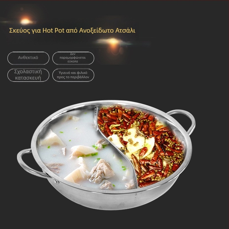 Dongsheng ανοξείδωτος παχύς hot pot με δύο γεύσεις και διαχωρισμένες θήκες, καθαρός ζωμός, καπάκι από tempered γυαλί, συμβατό με επαγωγή, 2.1–4 L