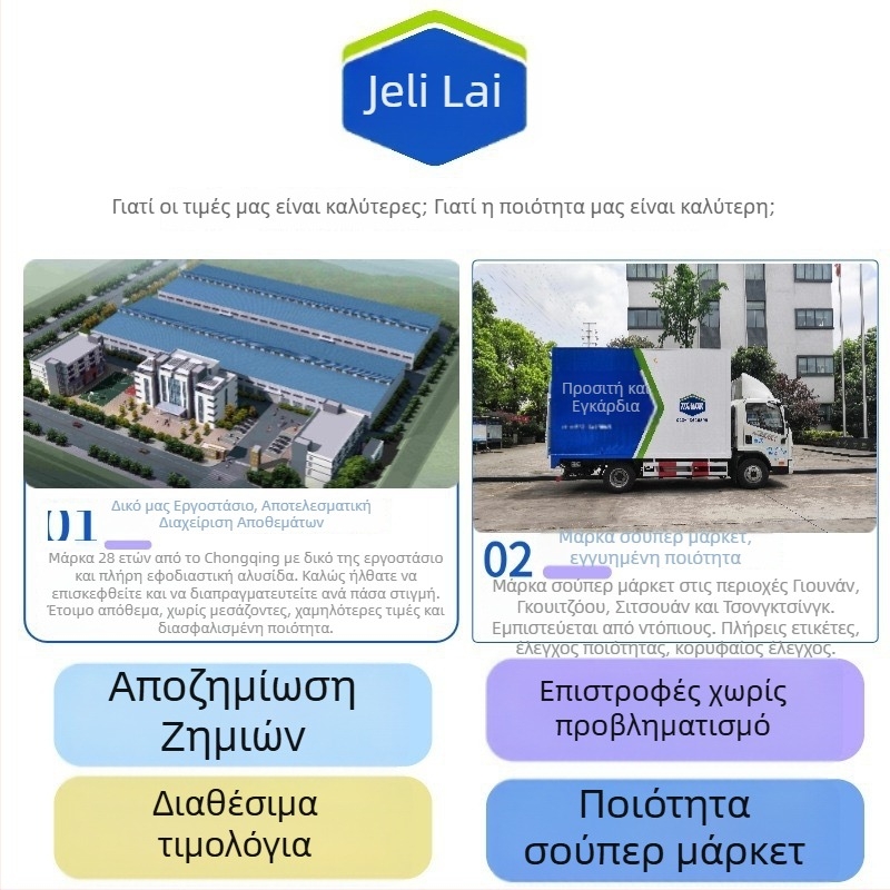 Πλαστική λεκάνη πλυσίματος, μεγάλη χωρητικότητα για κοιτώνα, παχιά και ανθεκτική