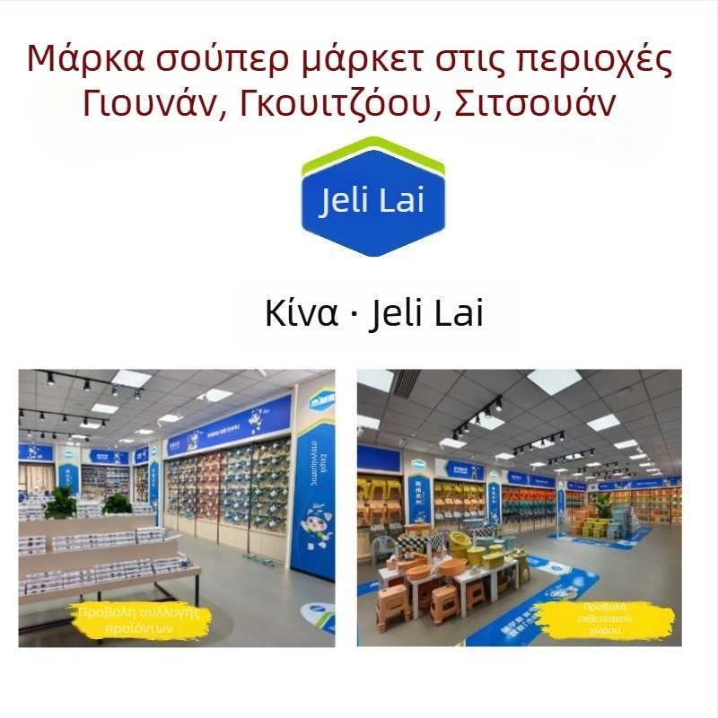 Πλαστική λεκάνη πλυσίματος, μεγάλη χωρητικότητα για κοιτώνα, παχιά και ανθεκτική
