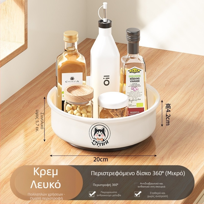 Κυκλική θήκη αποθήκευσης μπαχαρικών για επιφάνεια κουζίνας – πολυλειτουργικός δίσκος για λάδια, αλάτι, σάλτσες, ξύδι και καρυκεύματα