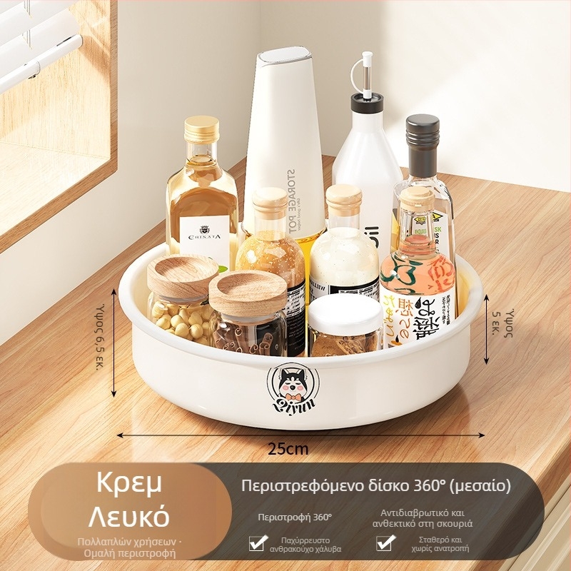 Κυκλική θήκη αποθήκευσης μπαχαρικών για επιφάνεια κουζίνας – πολυλειτουργικός δίσκος για λάδια, αλάτι, σάλτσες, ξύδι και καρυκεύματα