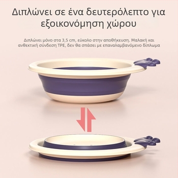 Πτυσσόμενο μπολ πλυσίματος προσώπου για παιδιά, φορητό, σιλικόνη, σχέδιο καρτούν, εξωτερική χρήση