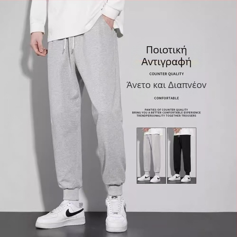 Ανδρικά χαλαρά πλεκτά βαμβακερά jogger παντελόνια, γκρι, με ελαστικά τελειώματα στα πόδια