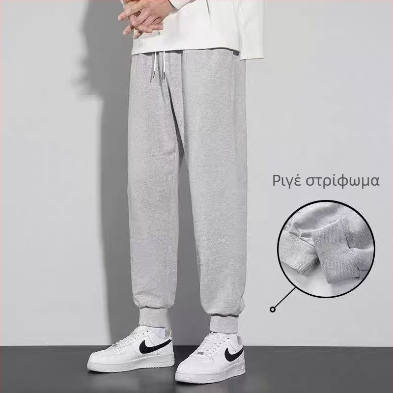 Ανδρικά χαλαρά πλεκτά βαμβακερά jogger παντελόνια, γκρι, με ελαστικά τελειώματα στα πόδια