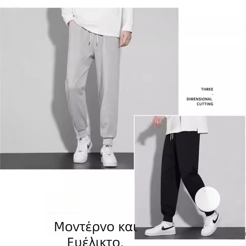 Ανδρικά χαλαρά πλεκτά βαμβακερά jogger παντελόνια, γκρι, με ελαστικά τελειώματα στα πόδια