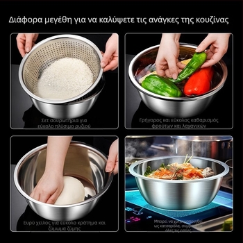 Κολαντέρ από ανοξείδωτο χάλυβα τροφίμου για οικιακή κουζίνα, πλύσιμο λαχανικών και στράγγιση, στρογγυλό, διαμέτρου 20 cm