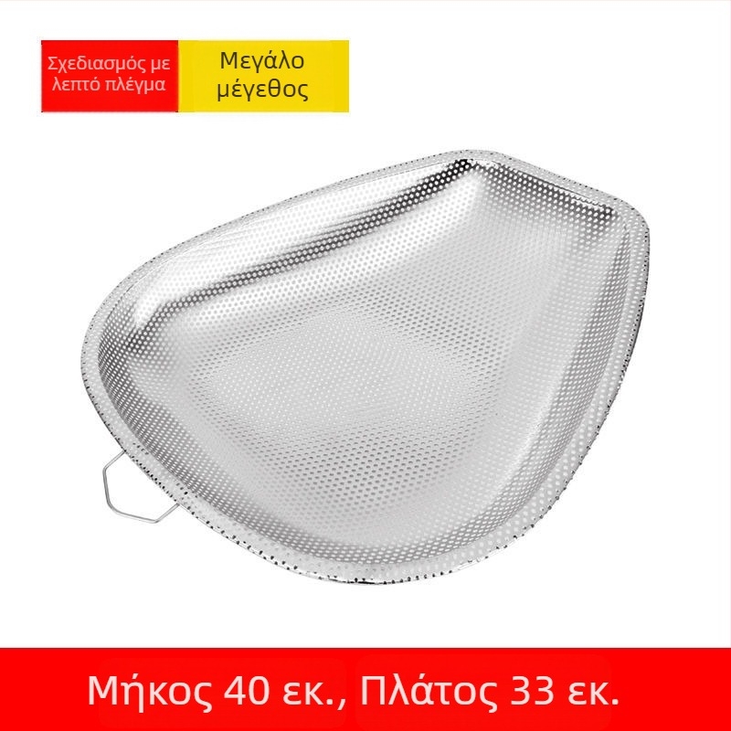 Ανοξείδωτο καλάθι στράγγισης με πυκνά οπές για το πλύσιμο φρούτων και λαχανικών, μεγάλο κουζίνας για στέγνωμα