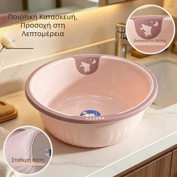 Σετ πλαστικών λεκάνων οικιακής χρήσης – Μεγάλες λεκάνες για πλύσιμο προσώπου, ποδιών, ρούχων και λαχαντικών