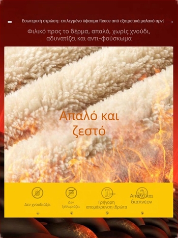 Ανδρικά χειμερινά παντελόνια με φλίς από βαμβάκι, άνετη χαλαρή εφαρμογή