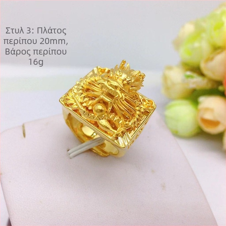 Ανδρικό δαχτυλίδι με ανοιχτό άκρο, 3D δράκος, χαλκός