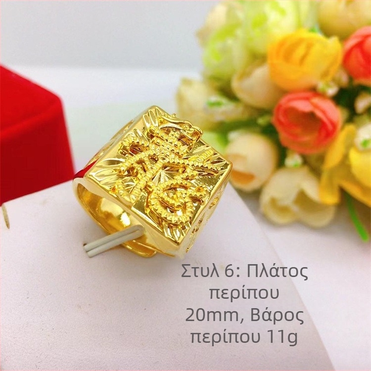 Ανδρικό δαχτυλίδι με ανοιχτό άκρο, 3D δράκος, χαλκός