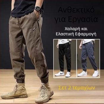 Σετ από 2 ελαστικά βαμβακερά εργασιακά παντελόνια, ανθεκτικά στη φθορά, αναπνεύοντα, βασικά αντρικά παντελόνια εργασίας, στυλ jogger