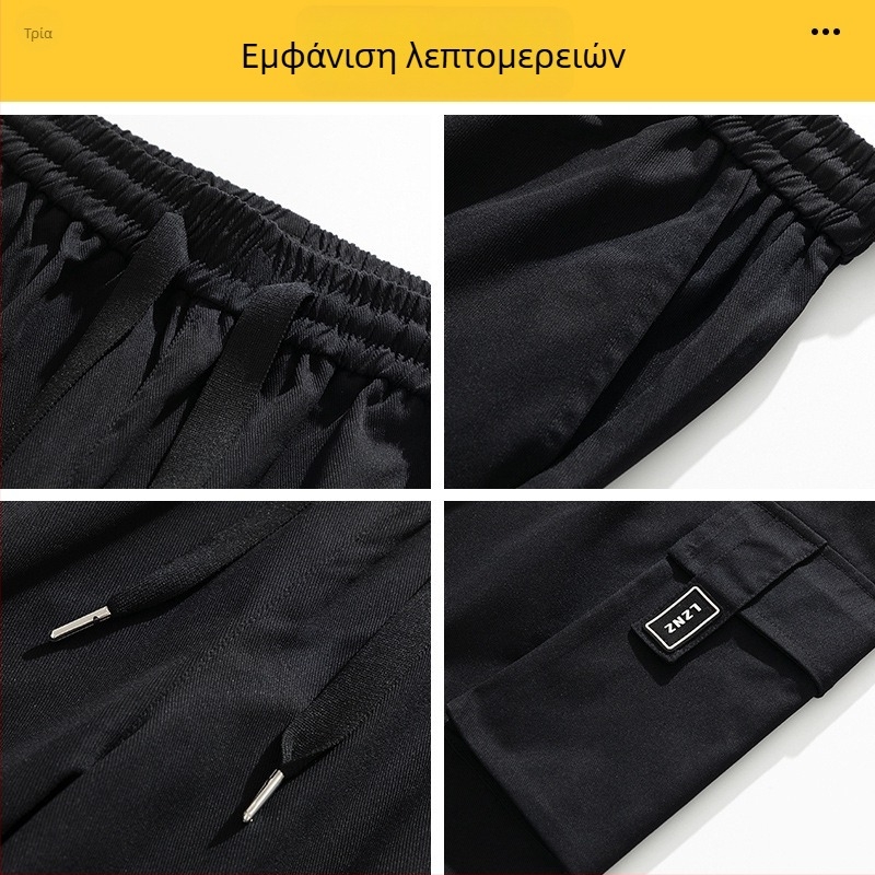 Ανδρικά παντελόνια εργασίας με επένδυση φλίς, ζεστά, ίσια γραμμή, casual