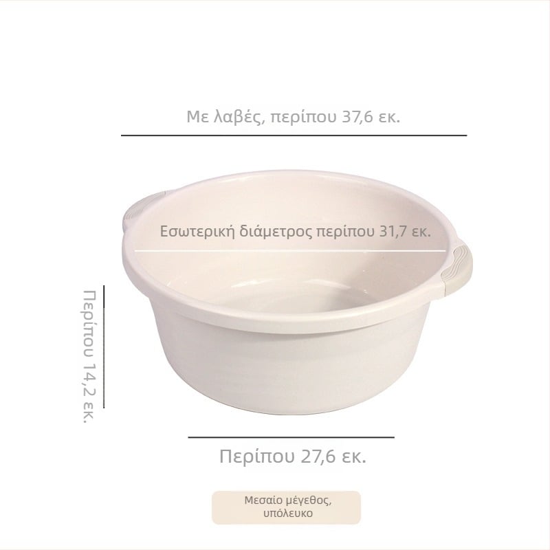 Jiachao Παχιά πλαστική λεκάνη με διπλά χερούλια για οικιακή χρήση – πολυλειτουργικός νιπτήρας για πρόσωπο, πόδια, πλύσιμο και μπάνιο