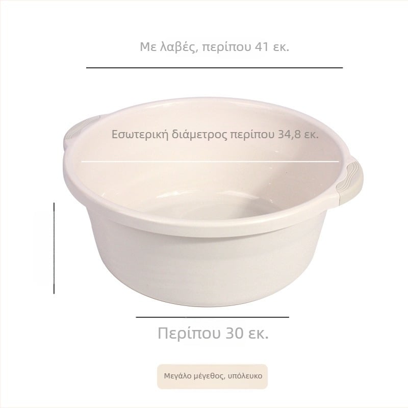 Jiachao Παχιά πλαστική λεκάνη με διπλά χερούλια για οικιακή χρήση – πολυλειτουργικός νιπτήρας για πρόσωπο, πόδια, πλύσιμο και μπάνιο