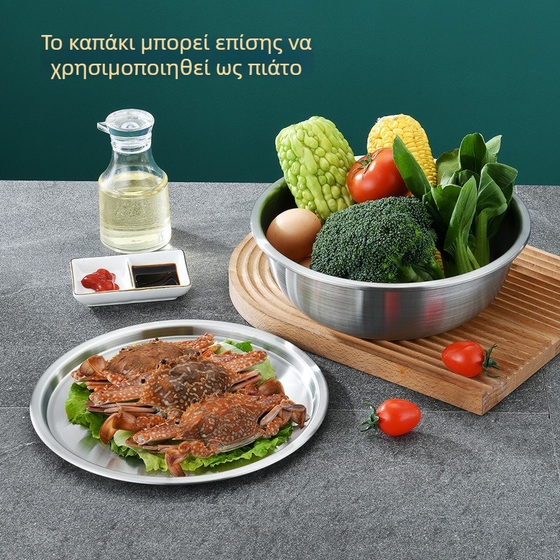Μπόλ με καπάκι από ανοξείδωτο χάλυβα 304 για σαλάτες, σούπα και φύλαξη φρούτων και λαχανικών