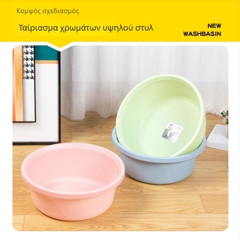 Πλαστικός κάδος με ενισχυμένο, μονοχρωματικό σχεδιασμό και σχήμα ουράς φοινίκης, ανθεκτικός και μακροχρόνιος, κατάλληλος για πλύσιμο προσώπου και ρούχων