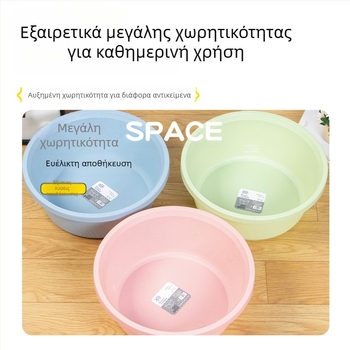 Πλαστικός κάδος με ενισχυμένο, μονοχρωματικό σχεδιασμό και σχήμα ουράς φοινίκης, ανθεκτικός και μακροχρόνιος, κατάλληλος για πλύσιμο προσώπου και ρούχων